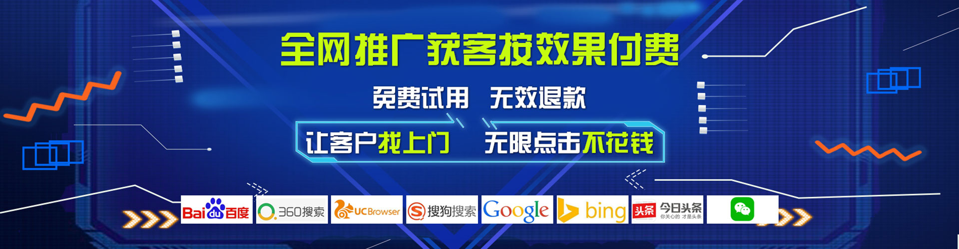 麻豆百度竞价广告